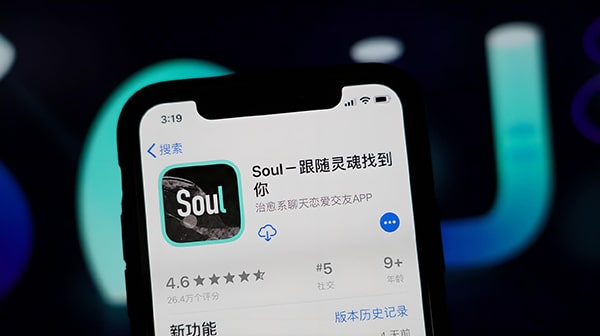 soul奇遇铃是怎么切换恋爱铃？